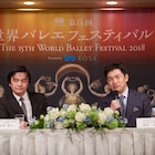 3年に1度のバレエの祭典「世界バレエフェスティバル」、ガラ開催も