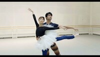 NHK BSプレミアム「英国ロイヤルバレエ ～茜と亮一 プリンシパルの輝き～」より、左から高田茜、平野亮一。（写真提供：NHK）