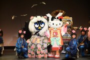 「KAWAII KABUKI～ハローキティ一座の桃太郎～」公開ゲネプロより。