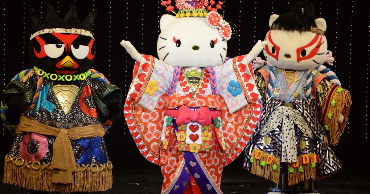 KAWAII KABUKI」まもなく、横内謙介「キティ！ばつ丸！と大向こうを 