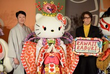 「KAWAII KABUKI～ハローキティ一座の桃太郎～」記者発表会より、左から市川笑三郎、ハローキティ、横内謙介。