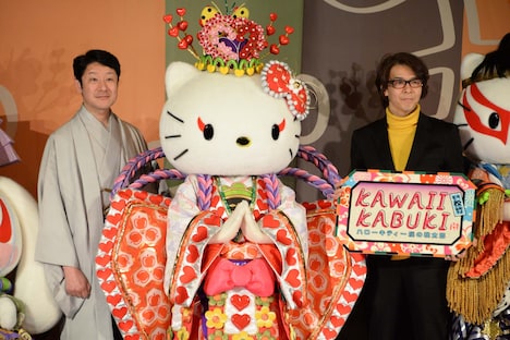 「KAWAII KABUKI～ハローキティ一座の桃太郎～」記者発表会より、左から市川笑三郎、ハローキティ、横内謙介。