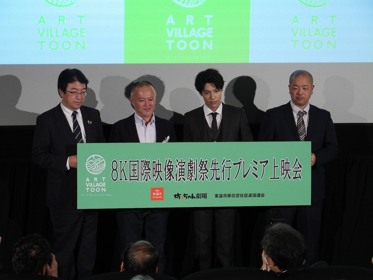 舞台芸術を8Kスーパーハイビジョンで、坊っちゃん劇場「よろこびのうた」上映