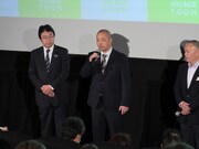 「8Kスーパーハイヴィジョン国際映像演劇祭先行プレミア上映会」の様子。