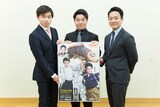 左から中村玉太郎、中村鷹之資、中村種之助。