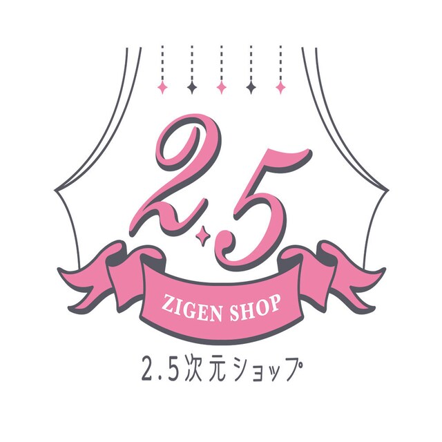 2.5次元ショップロゴ