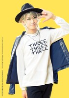 赤澤燈演じる三好一成。