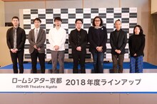 左から橋本裕介、柴田智靖、影山裕樹、遠山昇司、木ノ下裕一、笠井叡、きたまり。