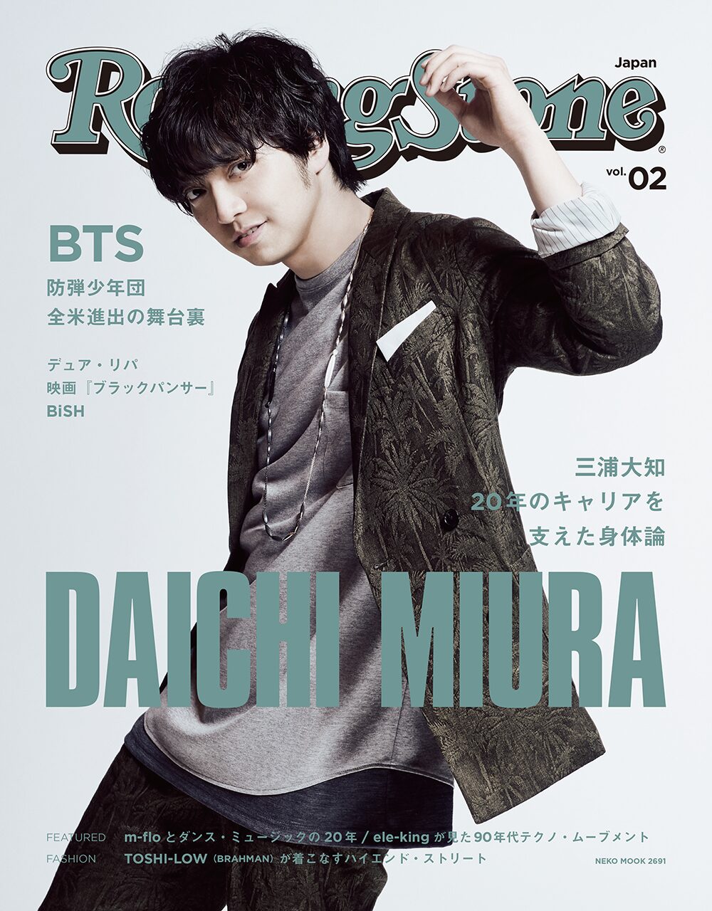 三浦大知 Rolling Stone Japan 表紙に登場 音楽ナタリー