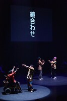 「近藤良平とハンドルズによるダンス公演『初めての そんなふうな 気がしない』」より。(c)池田ひらく / 提供：金沢21世紀美術館