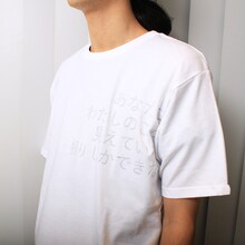 チェルフィッチュ Tシャツ