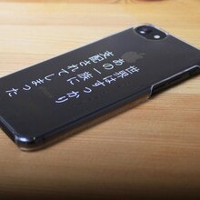 チェルフィッチュ iPhoneケース