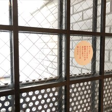 チェルフィッチュ ステッカー