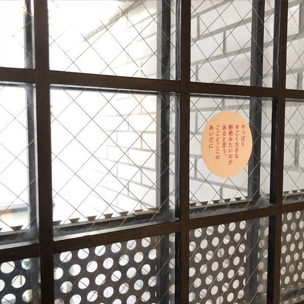 チェルフィッチュ ステッカー