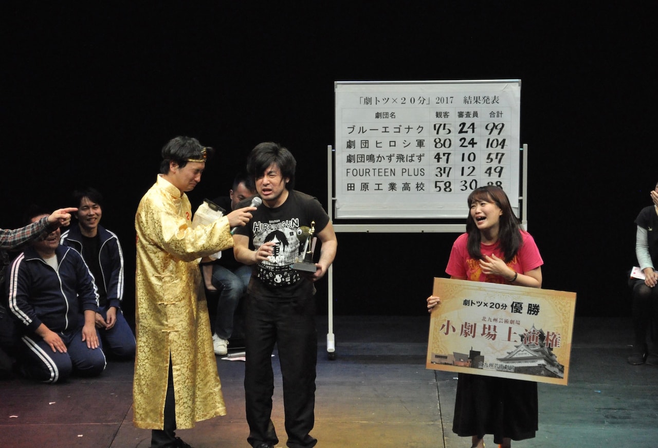 「劇トツ×20分」2018年も開催決定、劇団ヒロシ軍に挑む団体を募集中