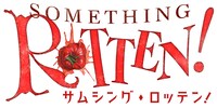 ミュージカル「サムシング・ロッテン！」ロゴ