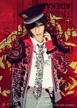 櫻井圭登扮する吉原詩郎。