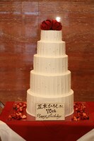 五木ひろしの古希を祝うケーキ。