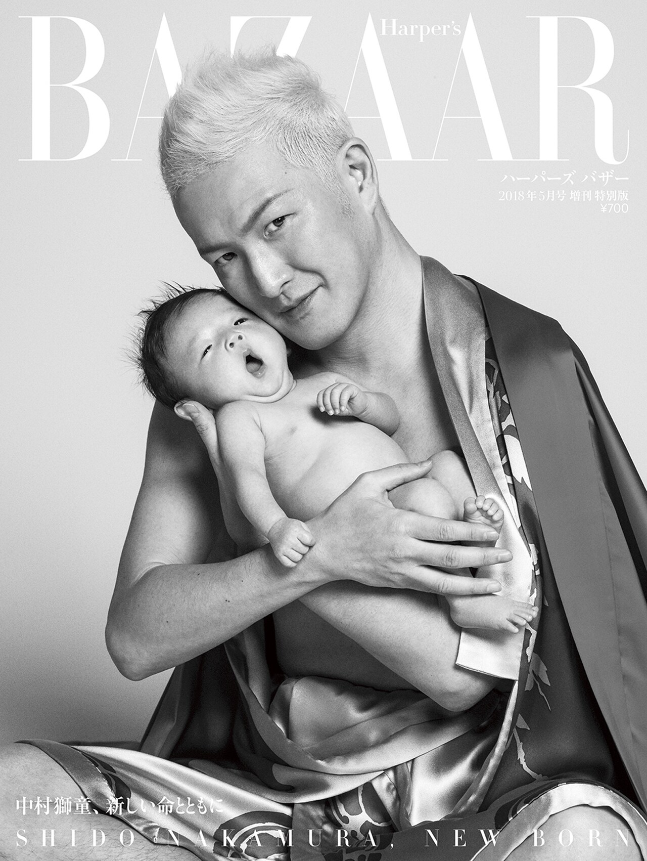 表紙は愛息を抱く中村獅童！「ハーパーズ バザー」にロングインタビュー掲載