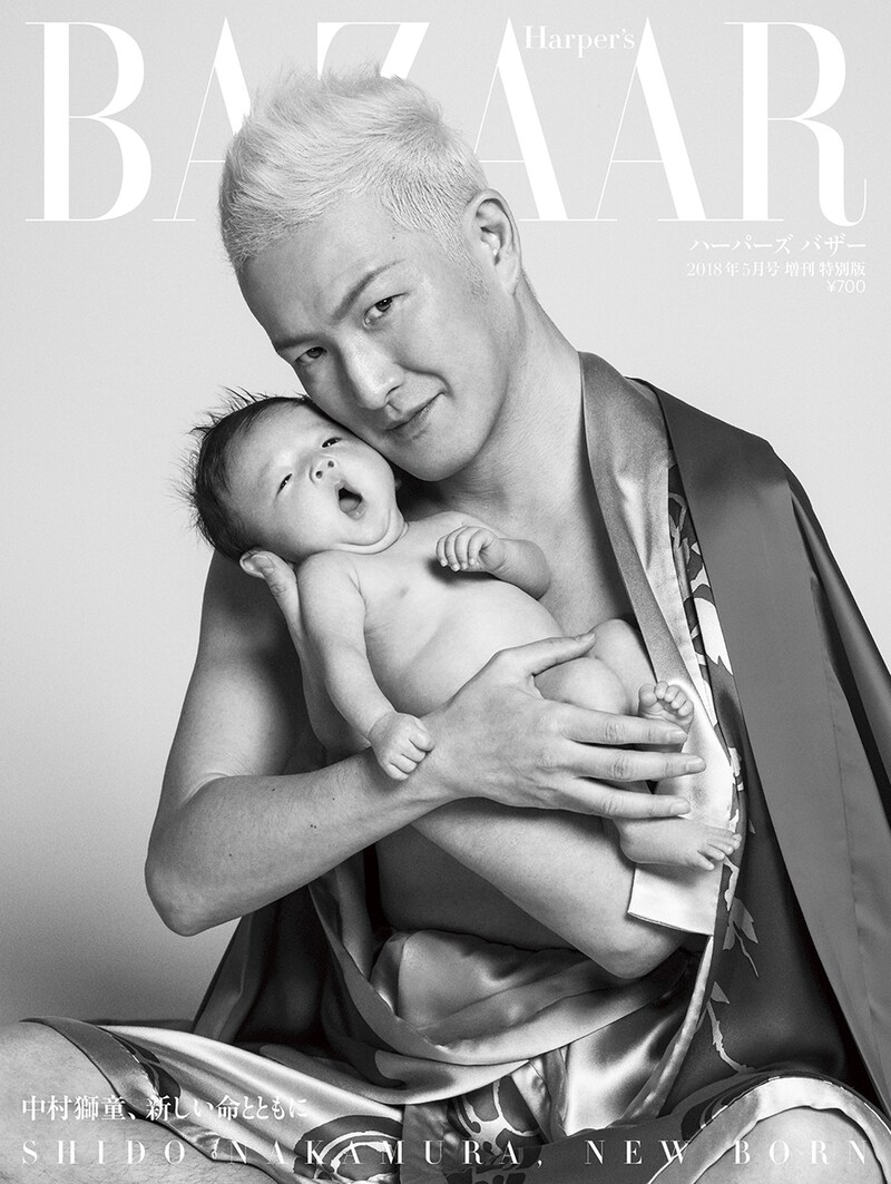 「ハーパーズ バザー」5月号特別版（ハースト婦人画報社）表紙