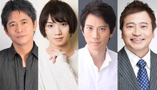 左から萩原聖人、植田圭輔、細見大輔、ラサール石井。