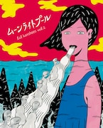 lal banshees vol.2「ムーンライトプール」ビジュアル