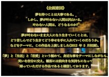 TAIYO MAGIC FILM ミニVol.1「動き出すカーテン」紹介文