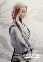 三上俊扮する光明三蔵法師。