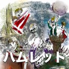 弦巻楽団による演技研究講座「舞台に立つ」、今年は「ハムレット」に挑戦