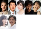 上段左から尾上右近、篠井英介、南沢奈央、葛山信吾、鈴木壮麻。下段左から村川絵梨、陰山泰。