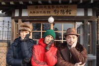 劇団 短距離男道ミサイル