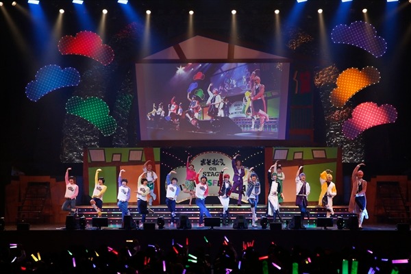 舞台「おそ松さん on STAGE ～SIX MEN'S FESTIVAL～」より。