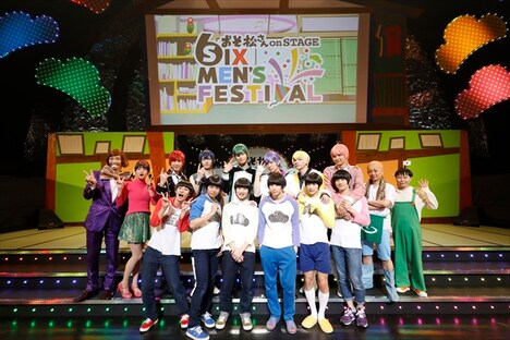 舞台「おそ松さん on STAGE ～SIX MEN'S FESTIVAL～」より。