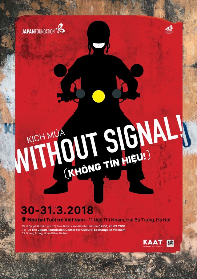 ノンバーバル・シアター公演 日越共同制作 小野寺修二演出「WITHOUT SIGNAL!（信号がない！）」ビジュアル