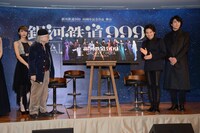 「銀河鉄道999 40周年記念作品 舞台『銀河鉄道999』～GALAXY OPERA～」メインビジュアル初公開の瞬間。