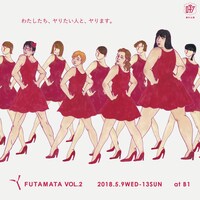 「Y FUTAMATA vol.2」チラシ表