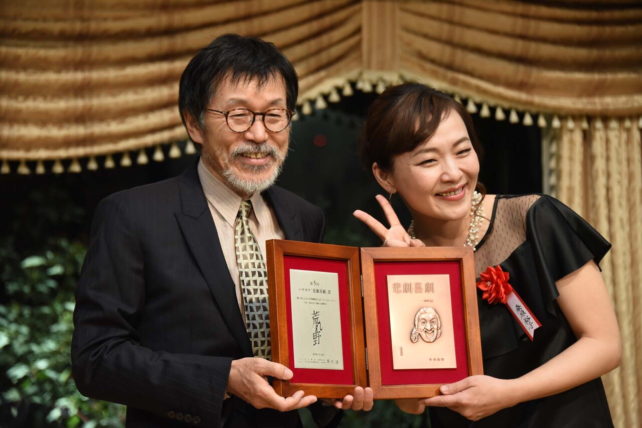 「荒れ野」悲劇喜劇賞受賞に桑原&平田が笑顔「これからの創作の支えに」