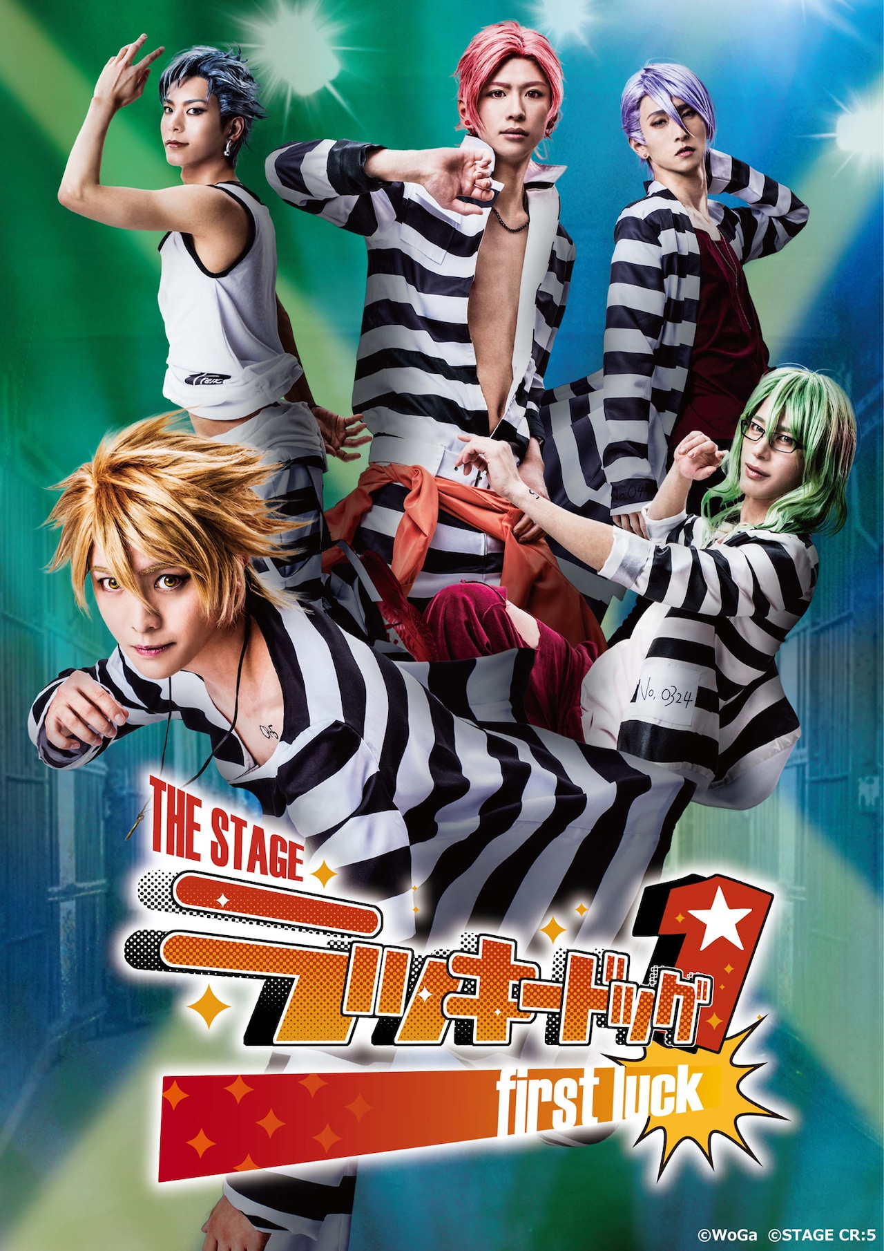 「ラッキードッグ1」再演、ジャン・カルロ役の堂本翔平ら続投