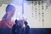 「『火花』～Ghost of the Novelist～」より。