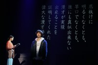 「『火花』～Ghost of the Novelist～」より。