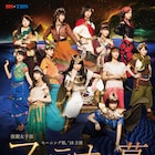 モーニング娘。「ファラオの墓」スネフェル役は石田亜佑美、サリオキス役に加賀楓