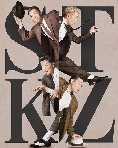 s**t kingz新作公演「The Library」で7都市ツアー - ステージナタリー
