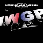 舞台版「池袋ウエストゲートパーク」CD発売日決定、ブックレットも付属