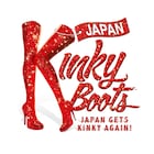三浦春馬扮するローラが歌い踊る「キンキーブーツ」約22分の特別映像を公開
