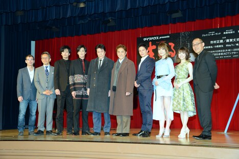 黒澤明 没後20年記念作品「ミュージカル『生きる』」製作発表の様子。