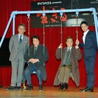 黒澤明「生きる」ミュージカル製作発表、市村正親や鹿賀丈史が作品に懸ける思い熱弁