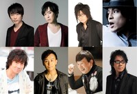 上段左から関智一、保志総一朗、森川智之、森田成一。下段左から三木眞一郎、石野竜三、中原茂、速水奨。