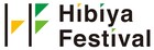 観劇フェス「Hibiya Festival」が今年も日比谷で、「レミゼ」イベントも