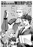 原作者・RENAが舞台のために描き下ろしたオリジナル小冊子の表紙。