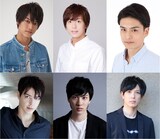 上段左から眞嶋秀斗、中尾拳也、伊阪達也。下段左から汐崎アイル、白又敦、瀬戸祐介。